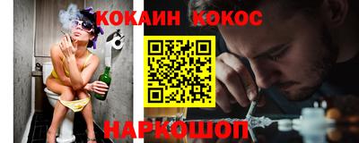 кокаин VHQ Азнакаево