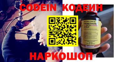 mix Абакан