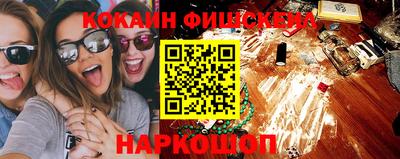 PSILOCYBIN Абинск