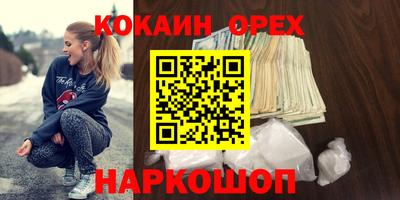 mix Абакан