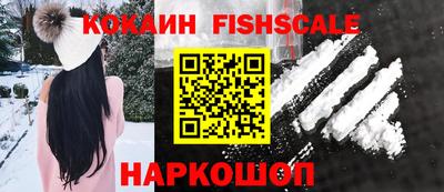 спайс Абинск