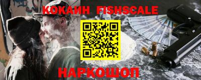 альфа пвп VHQ Гагарин
