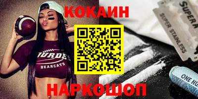 ALPHA PVP Абакан