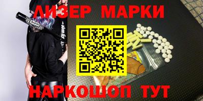 PSILOCYBIN Абинск