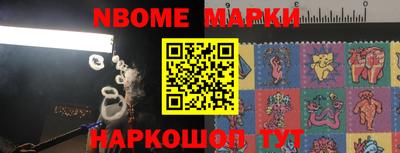 спайс Абинск