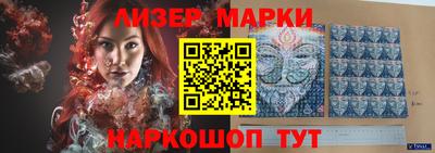 PSILOCYBIN Абинск