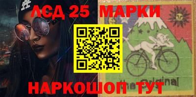 мдма Гай