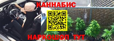 спайс Абинск