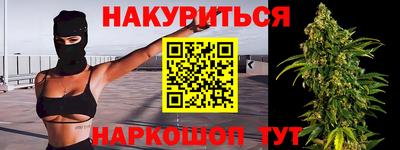 шишки Гатчина