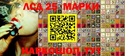 спайс Абинск