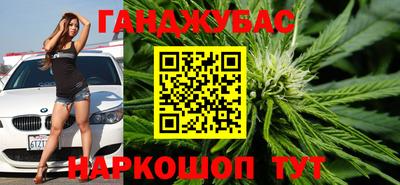 гидра Апшеронск