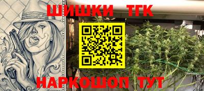 спайс Абинск