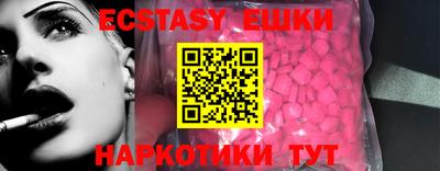 шишки Аргун