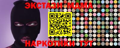 mix Абакан