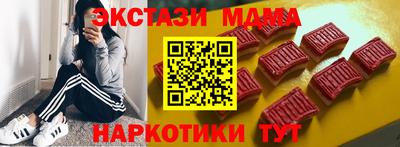 шишки Гатчина
