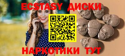 ALPHA PVP Абакан