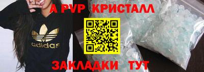 альфа пвп VHQ Гагарин