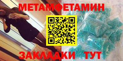 альфа пвп VHQ Гагарин