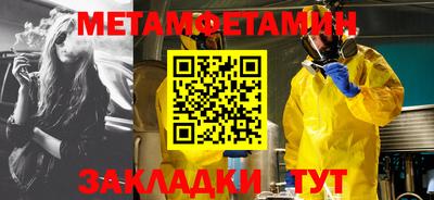 альфа пвп VHQ Гагарин