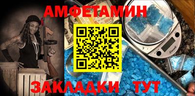 дмт Абинск