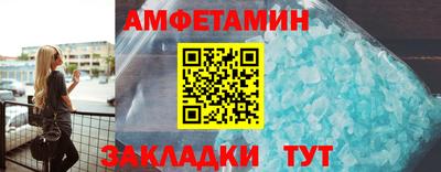 альфа пвп VHQ Гагарин