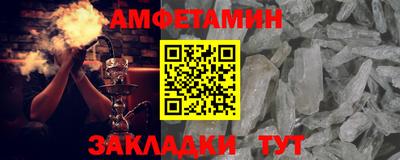 шишки Гатчина