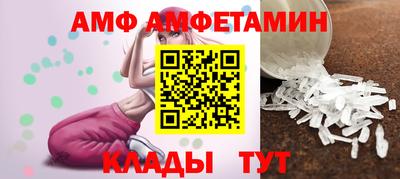 спайс Абинск