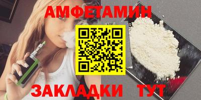 кокаин VHQ Азнакаево