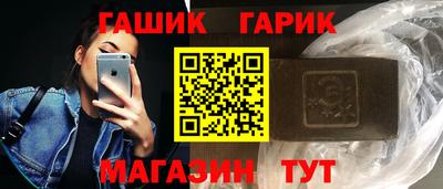 мдма Гай