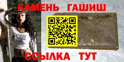шишки Гатчина