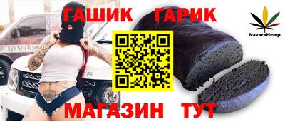 ALPHA PVP Абакан