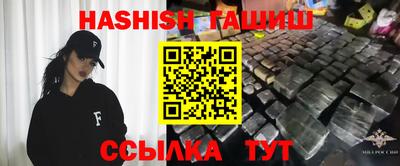 шишки Гатчина