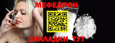 мдма Гай