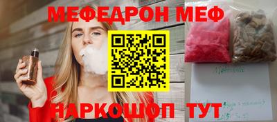 мдма Гай