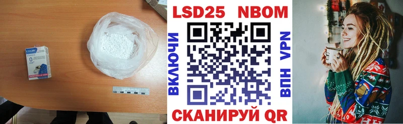Лсд 25 экстази кислота  Алексеевка 