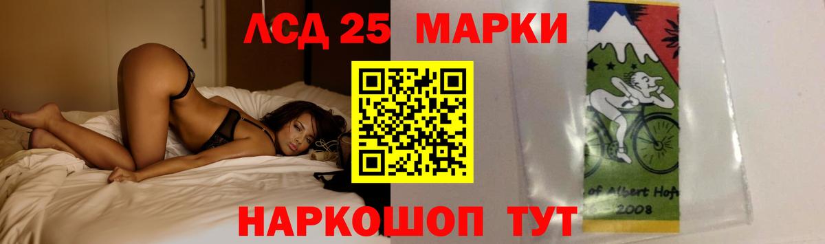 Алексеевка  ЛСД экстази ecstasy  LSD-25 экстази ecstasy  Вход с VPN 