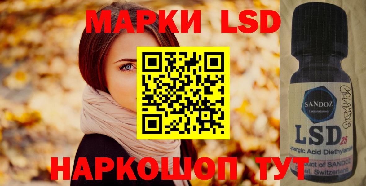 ЛСД экстази кислота Алексеевка