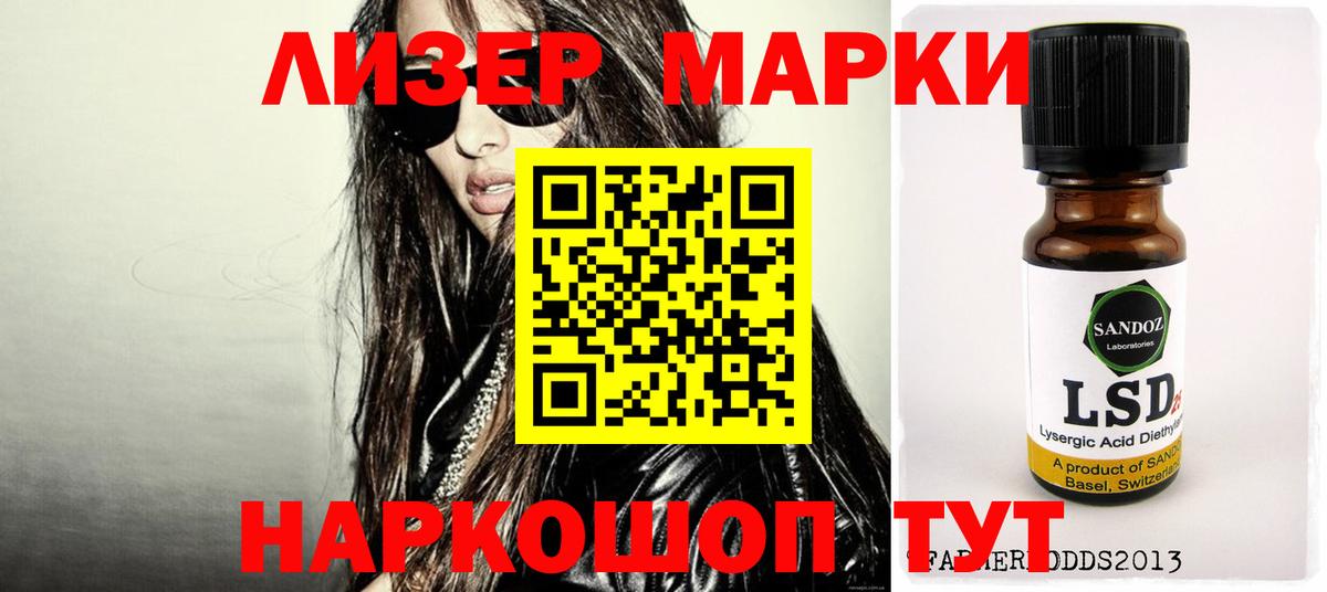 АМФ  Масло ТГК  Цена  Метамфетамин  Мяу-Мяу  Канабис  Вход с VPN  Алексеевка  НБОМе  СОЛЬ CK  Бошки Шишки  Кокаин 