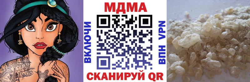 купить наркотики цена  Алексеевка  МДМА молли 