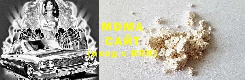 продажа наркотиков  ОМГ ОМГ маркетплейс  MDMA VHQ  Алексеевка 