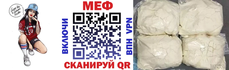 где купить наркотик Алексеевка Мефедрон 4 MMC
