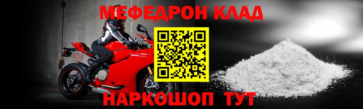 МЕФ Алексеевка