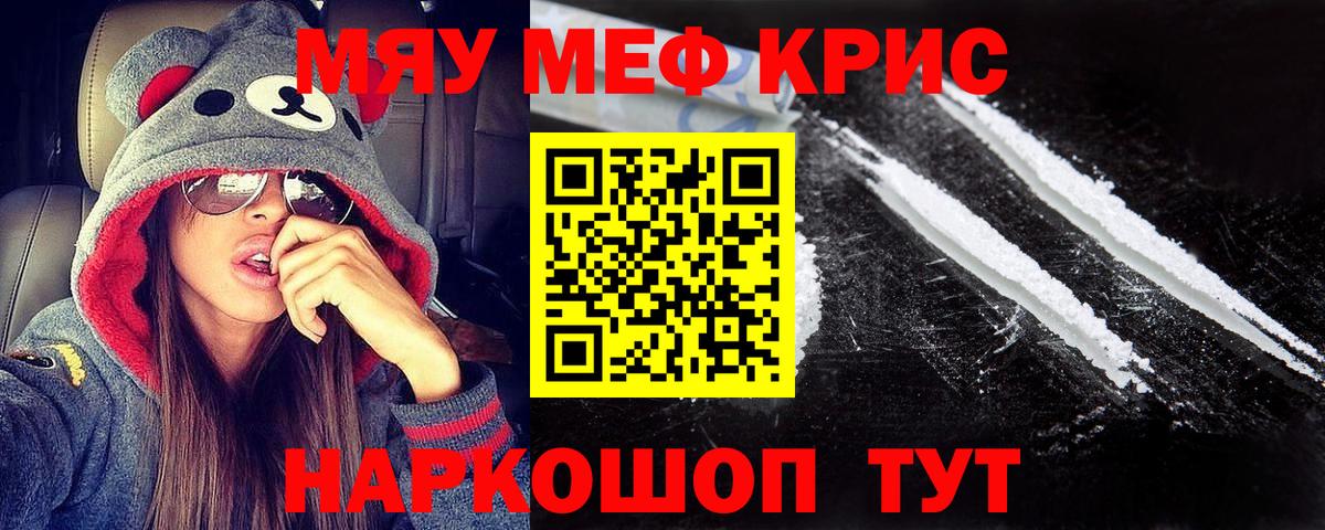 Алексеевка  Альфа ПВП СК кристаллы  MDMA  Вход с VPN  Мефедрон кристаллы  Гашиш 