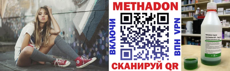Метадон белоснежный  сколько стоит  Алексеевка 