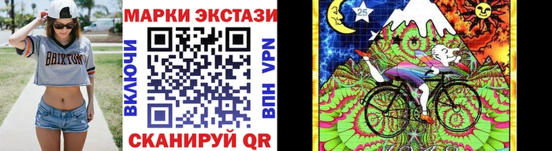 MEGA зеркало  Алексеевка  Марки N-bome 1,5мг 