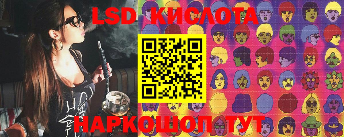 Марки NBOMe 1,8мг Алексеевка