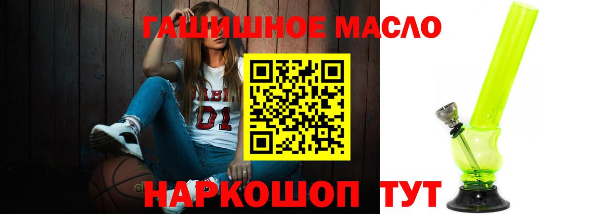 Дистиллят ТГК Wax Алексеевка