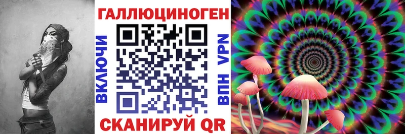 Галлюциногенные грибы мицелий  Алексеевка 