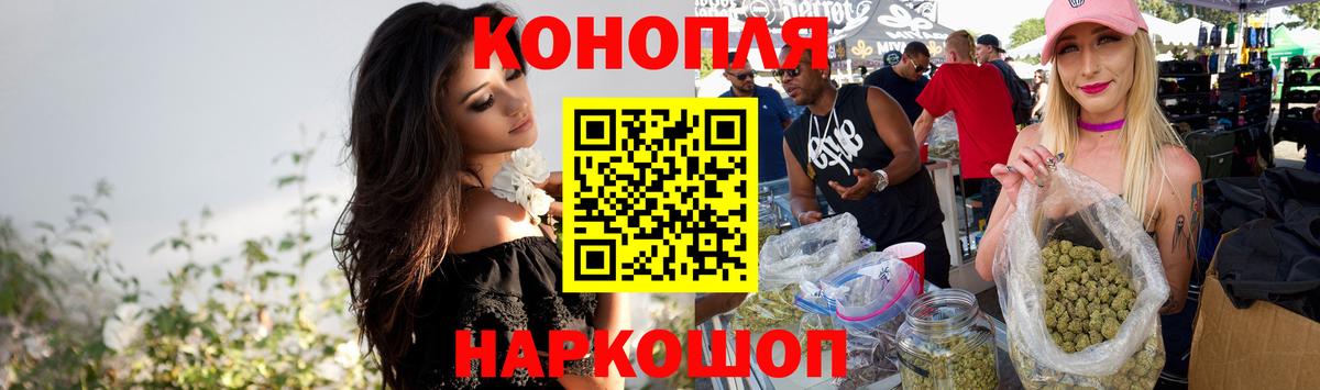 Бошки марихуана THC 21%  Марихуана White Widow  Шишки марихуана MAZAR  Алексеевка  Вход с VPN 