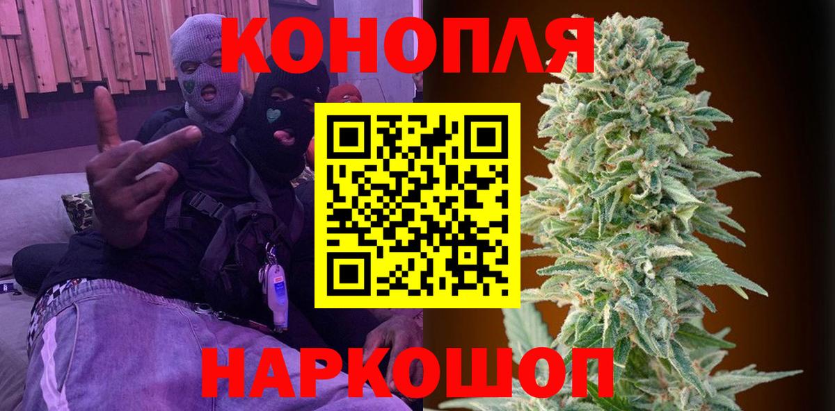 Бошки марихуана OG Kush  Вход с VPN  Алексеевка  Бошки Шишки семена 